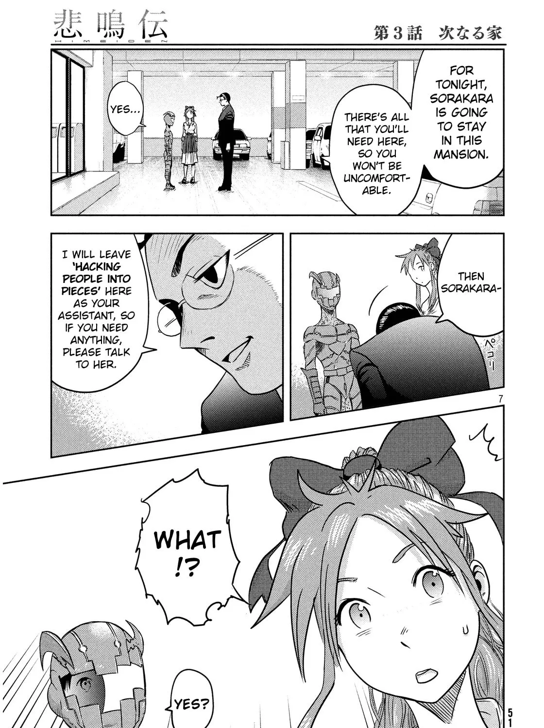 Read Himeiden chapter 3 image 14 on Lezhin