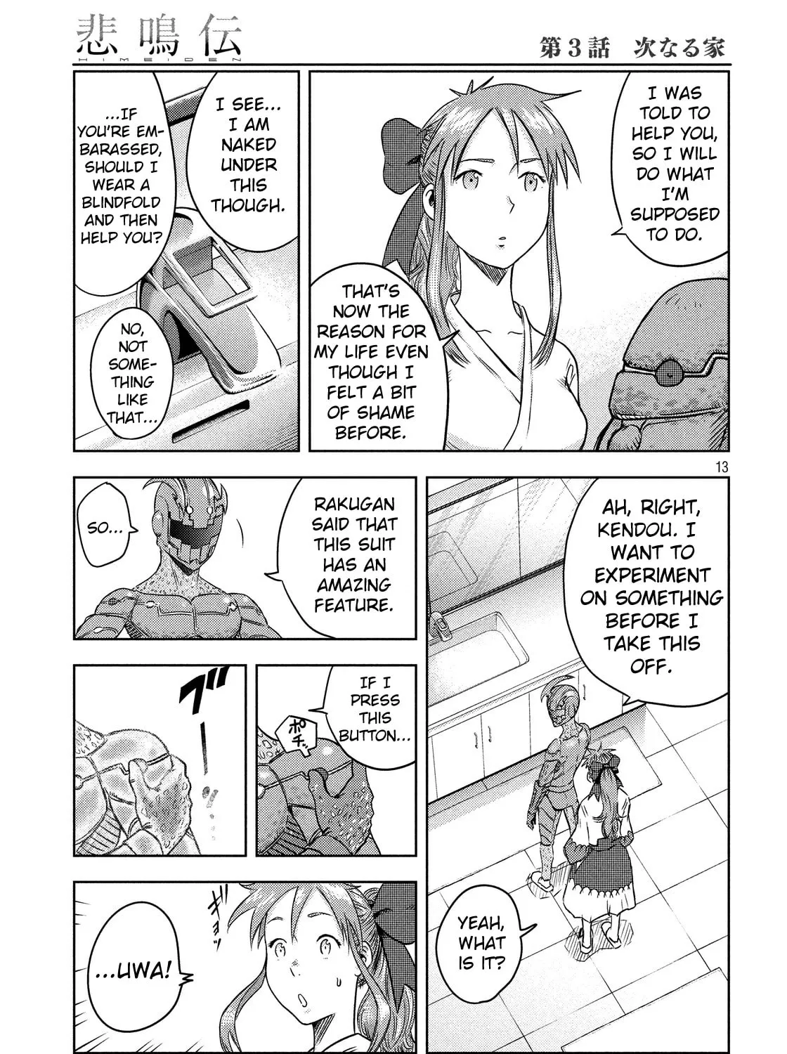 Read Himeiden chapter 3 image 24 on Lezhin