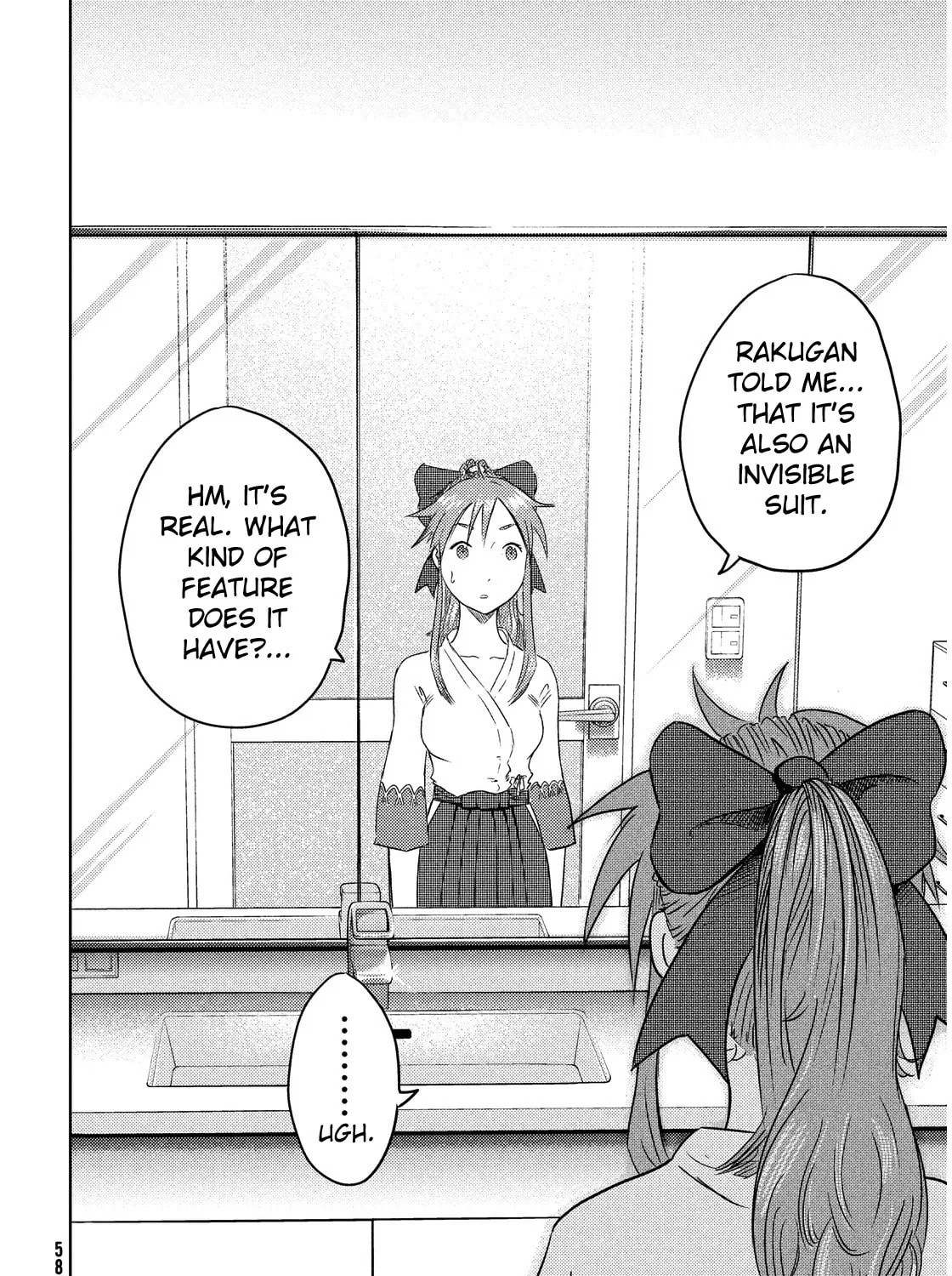 Read Himeiden chapter 3 image 26 on Lezhin