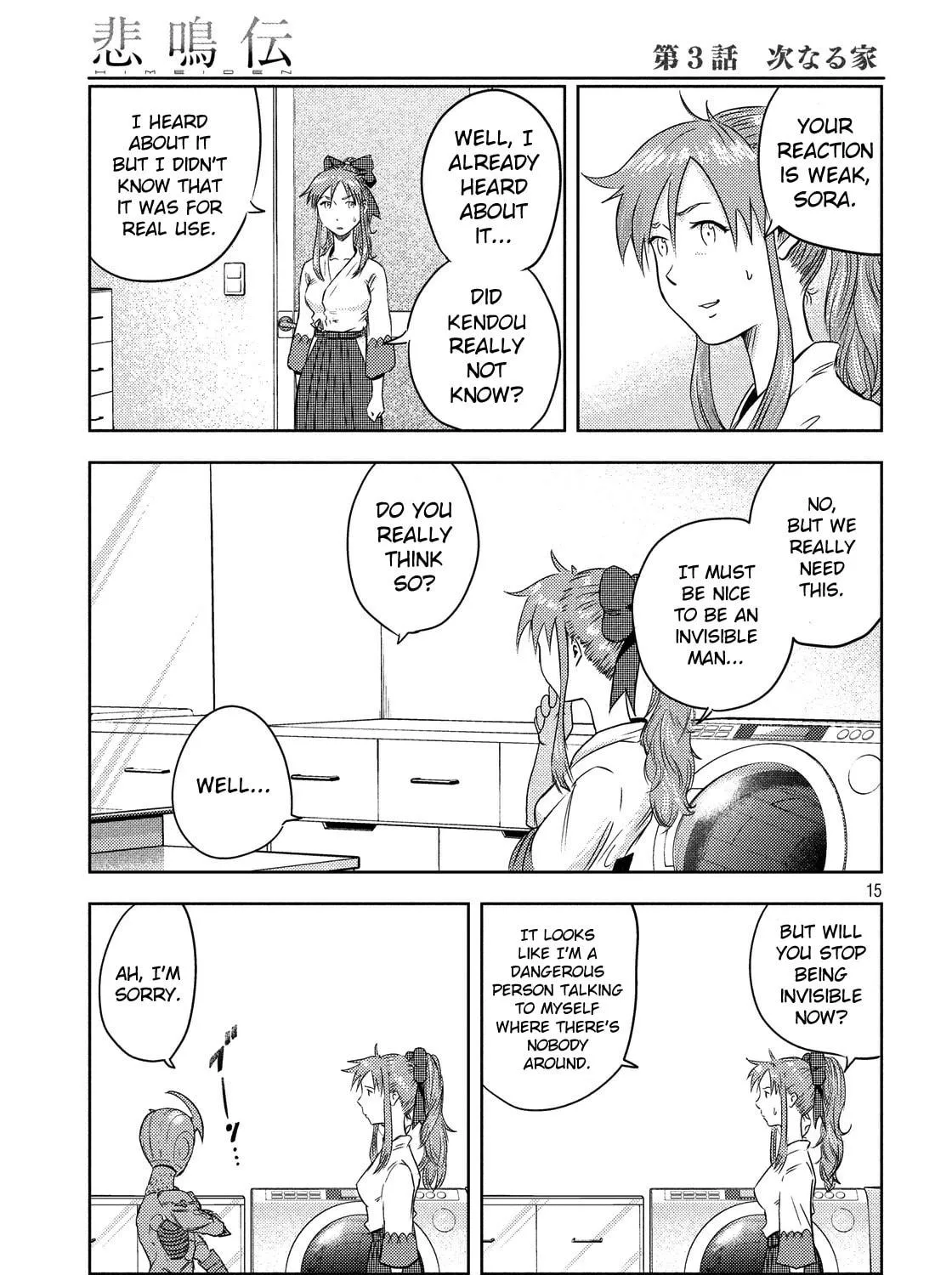 Read Himeiden chapter 3 image 28 on Lezhin