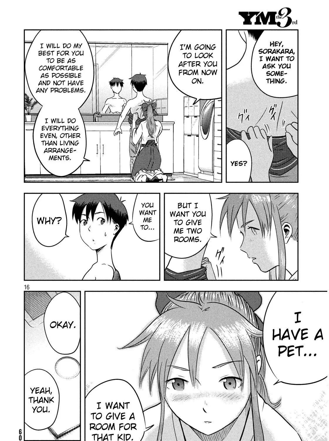 Read Himeiden chapter 3 image 30 on Lezhin
