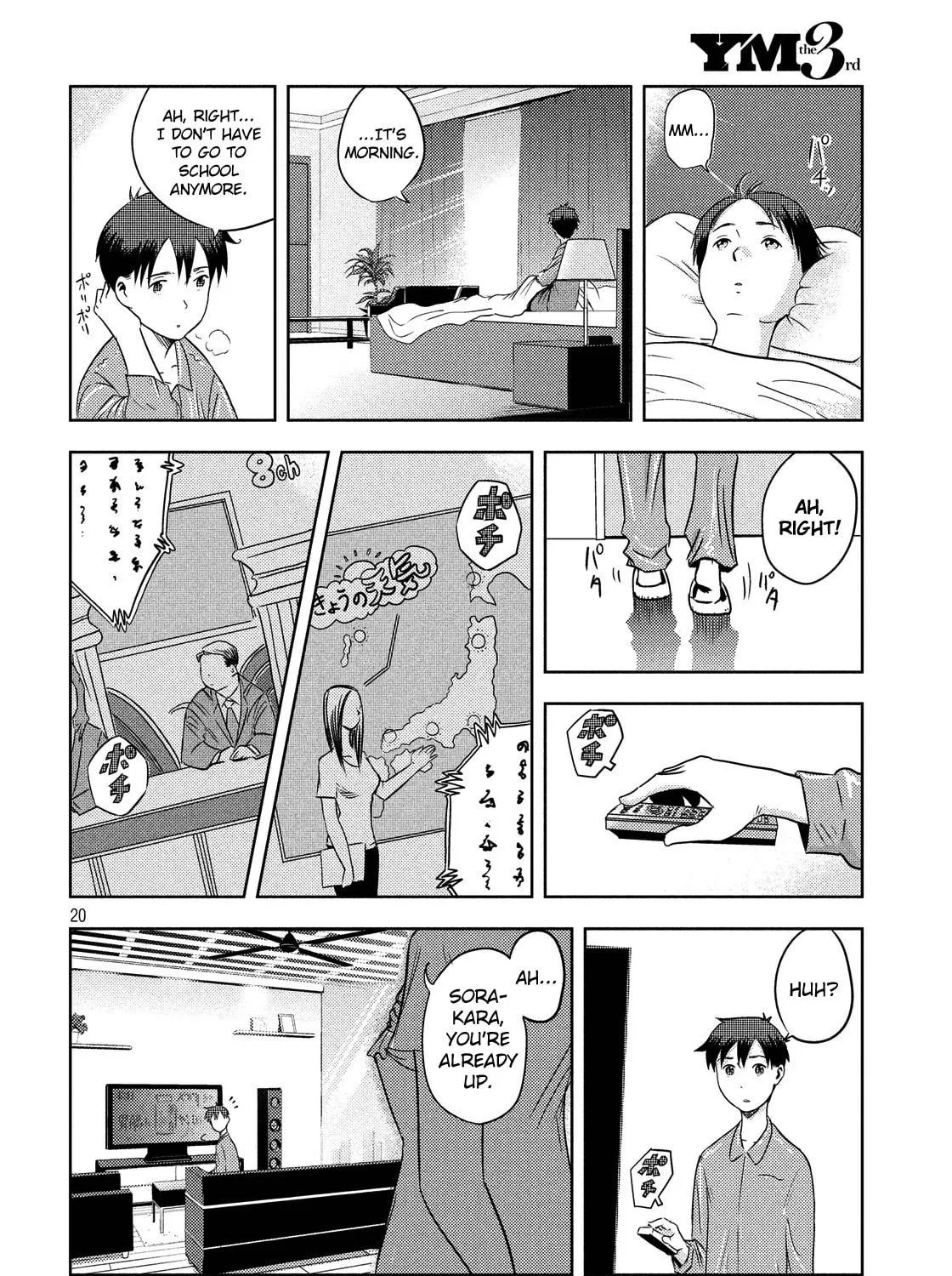 Read Himeiden chapter 3 image 38 on Lezhin