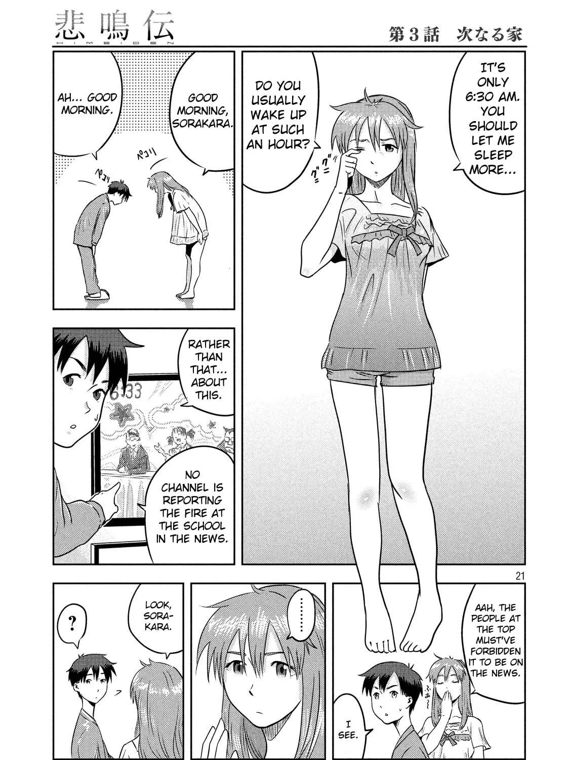 Read Himeiden chapter 3 image 40 on Lezhin