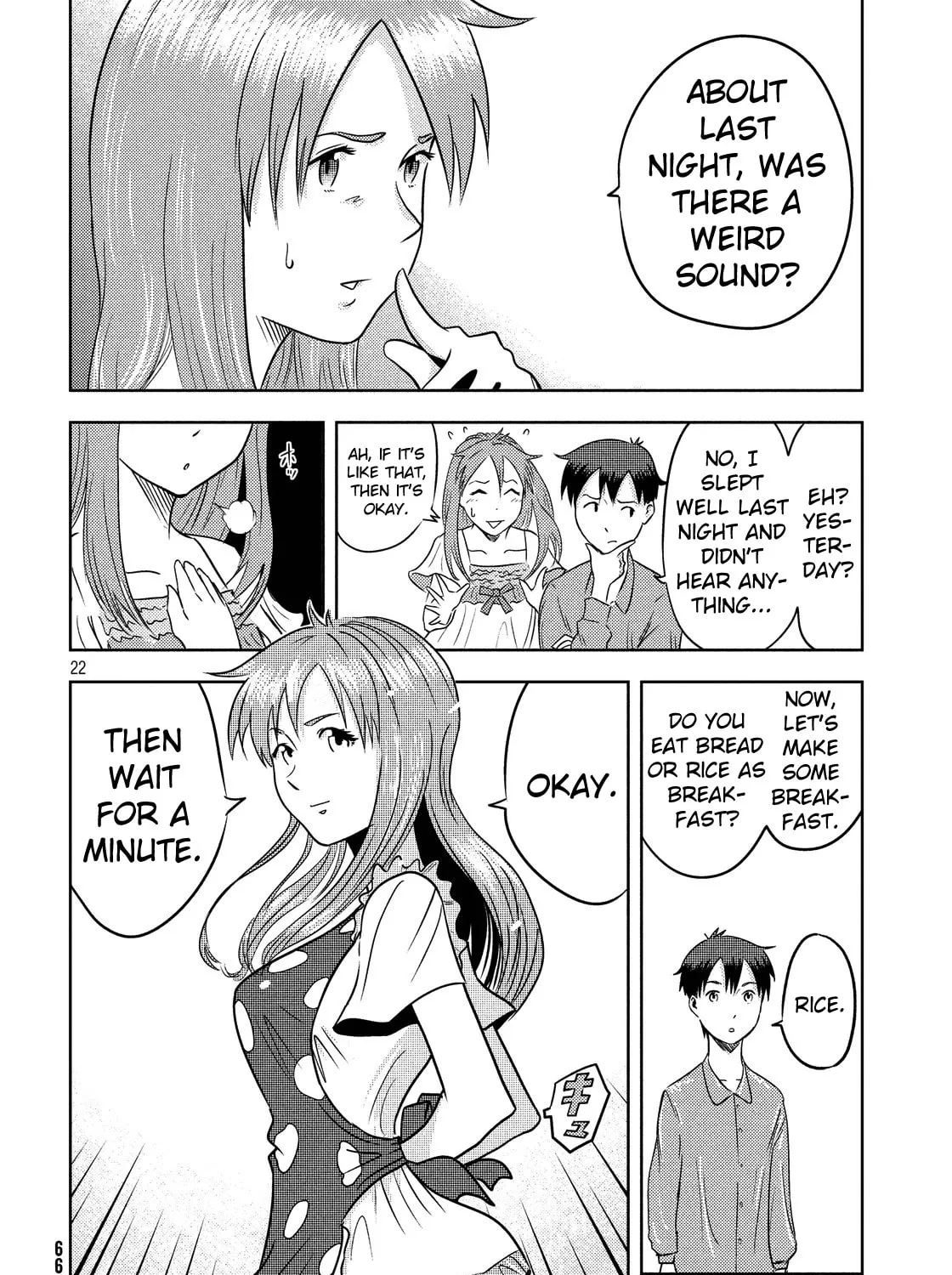 Read Himeiden chapter 3 image 42 on Lezhin
