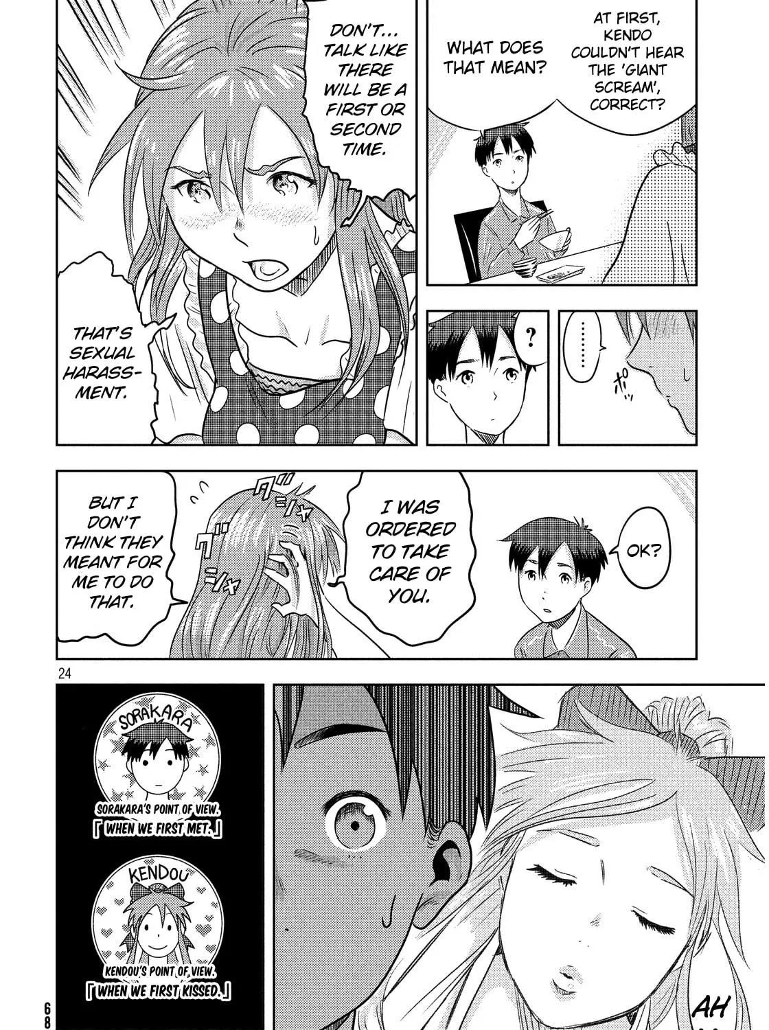 Read Himeiden chapter 3 image 46 on Lezhin