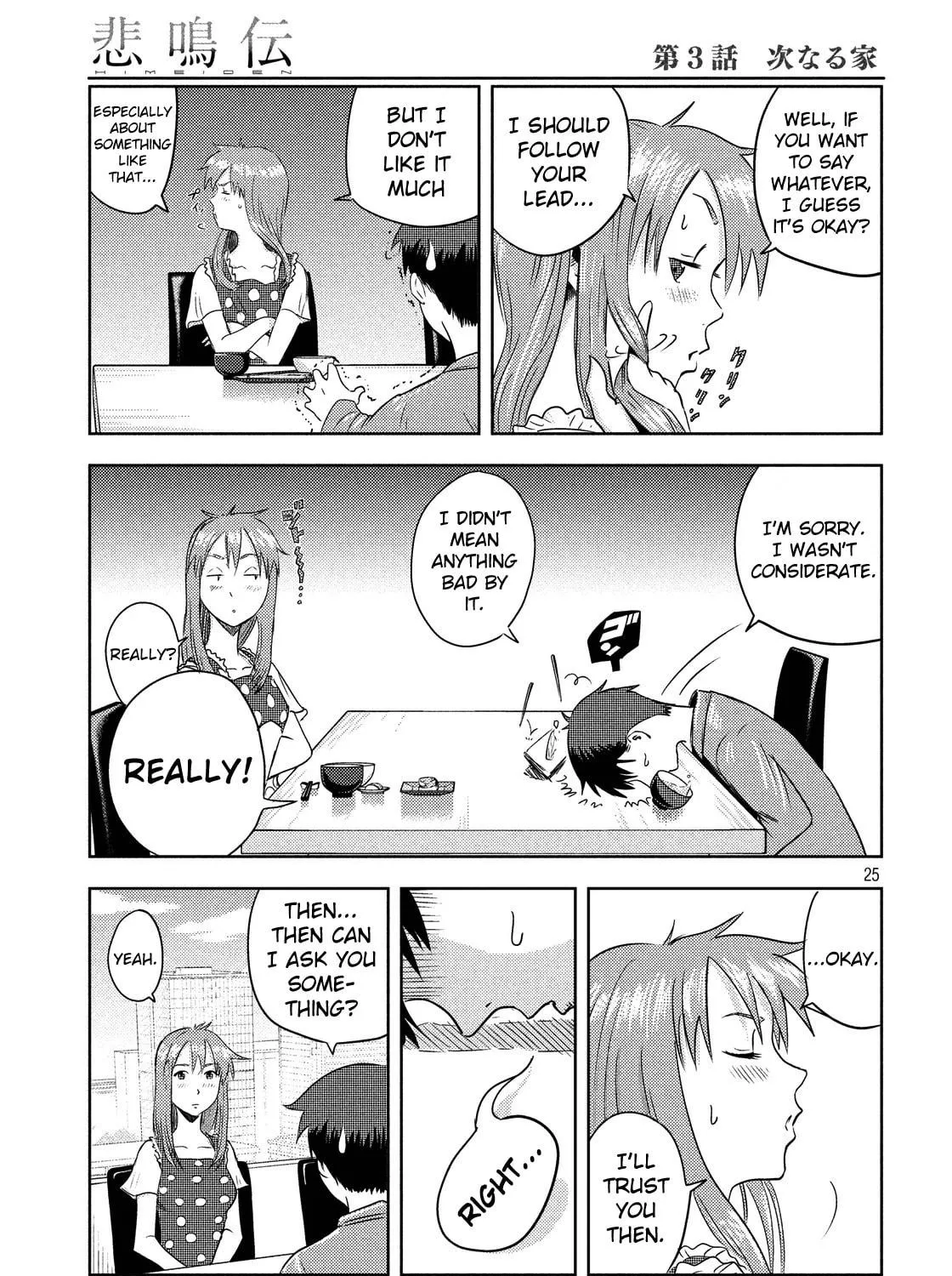Read Himeiden chapter 3 image 48 on Lezhin