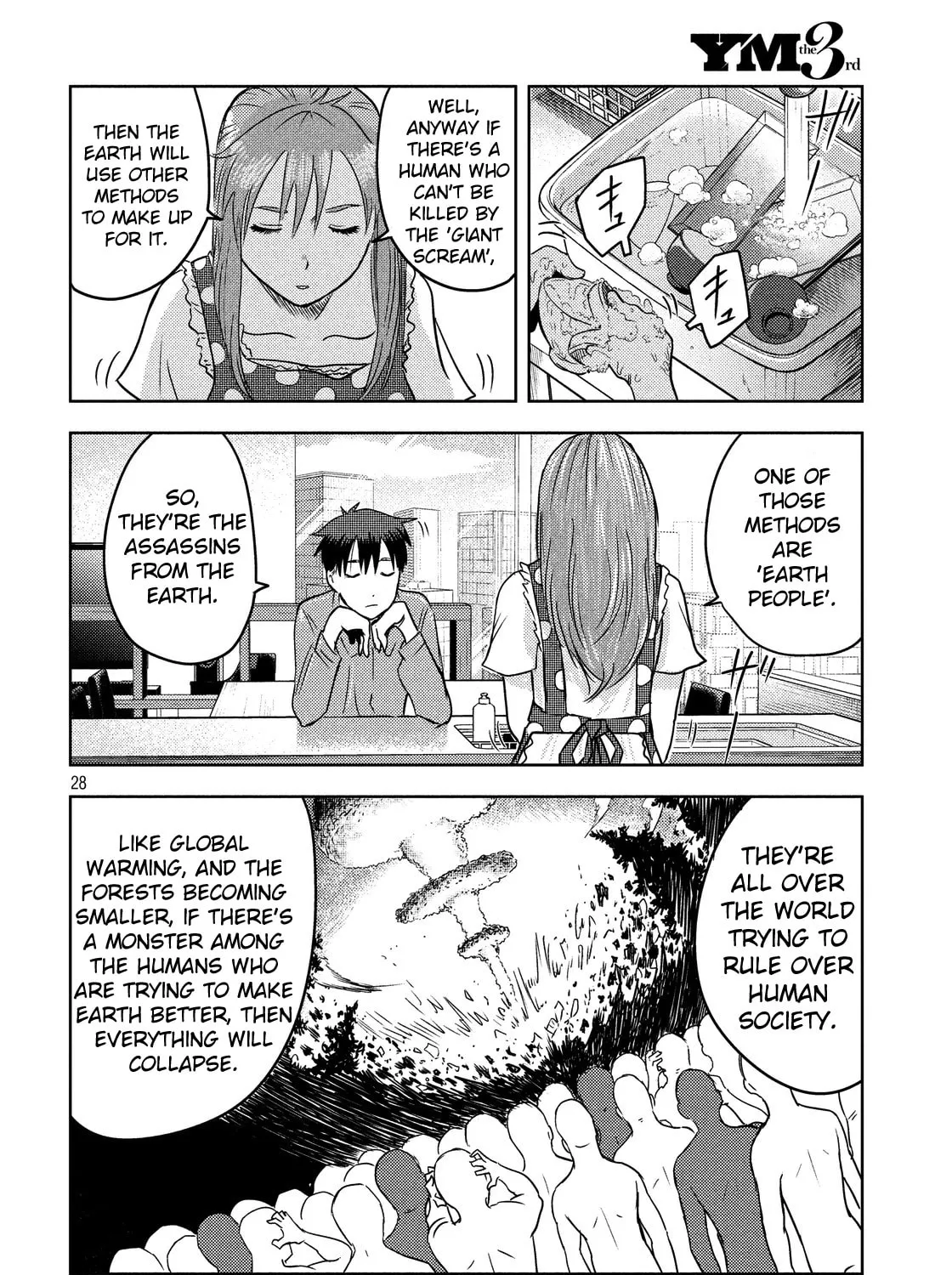 Read Himeiden chapter 3 image 54 on Lezhin