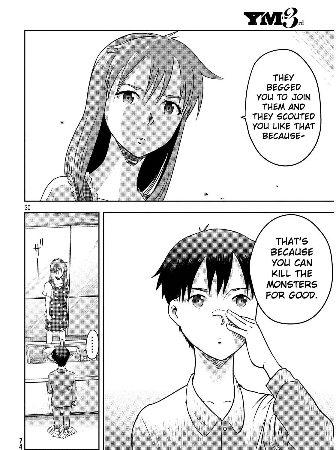 Read Himeiden chapter 3 image 58 on Lezhin
