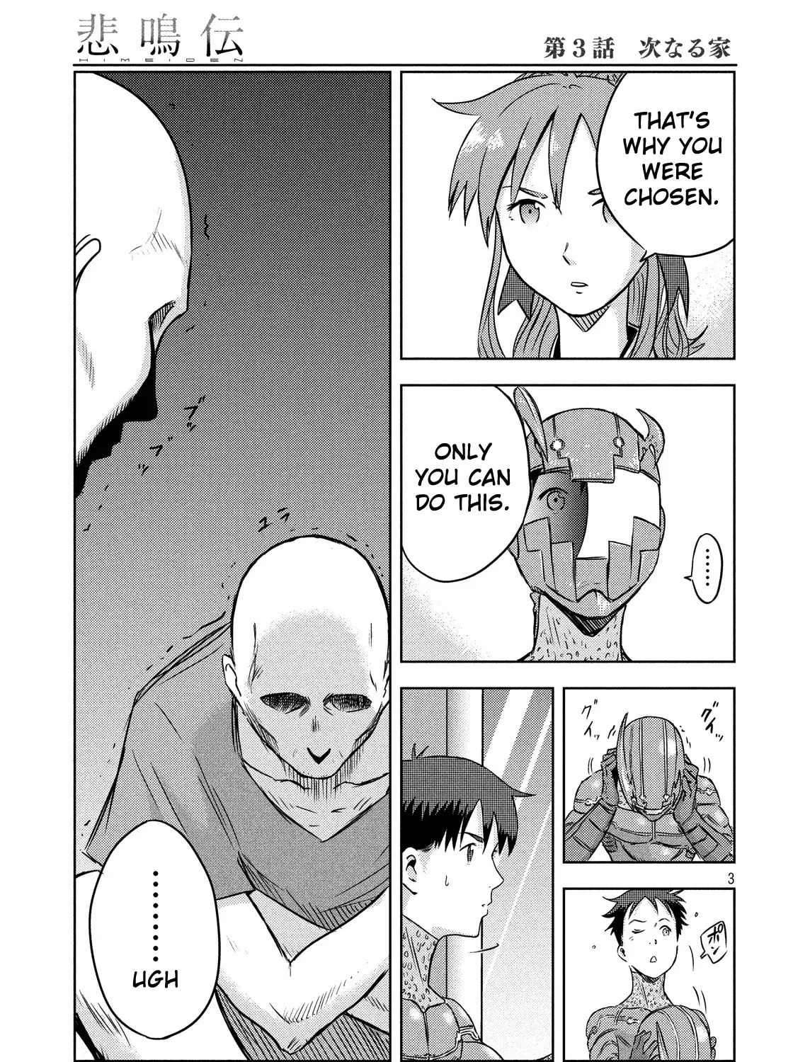 Read Himeiden chapter 3 image 6 on Lezhin