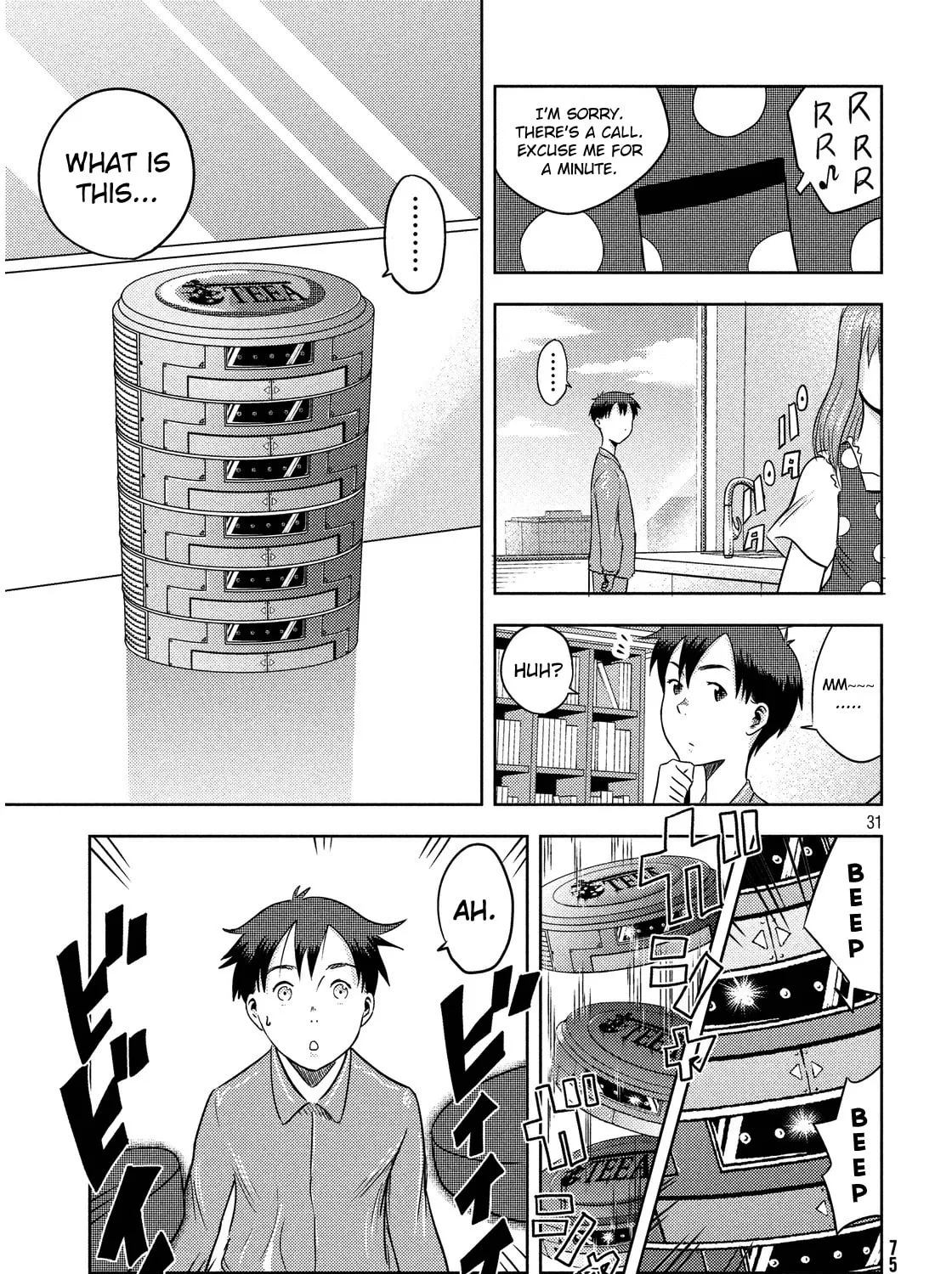 Read Himeiden chapter 3 image 60 on Lezhin