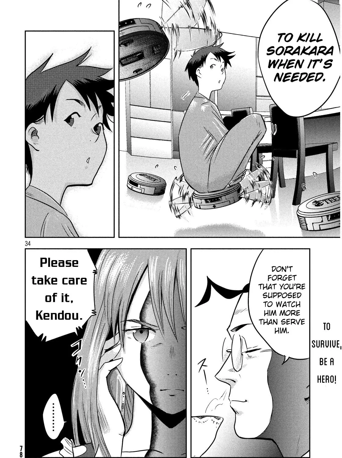 Read Himeiden chapter 3 image 66 on Lezhin