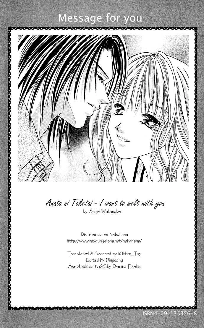Himitsu - H na Naishobanashi Chapter 0 page 2 - 