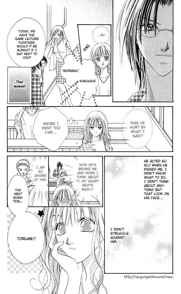 Himitsu - H na Naishobanashi Chapter 0 page 12 - 