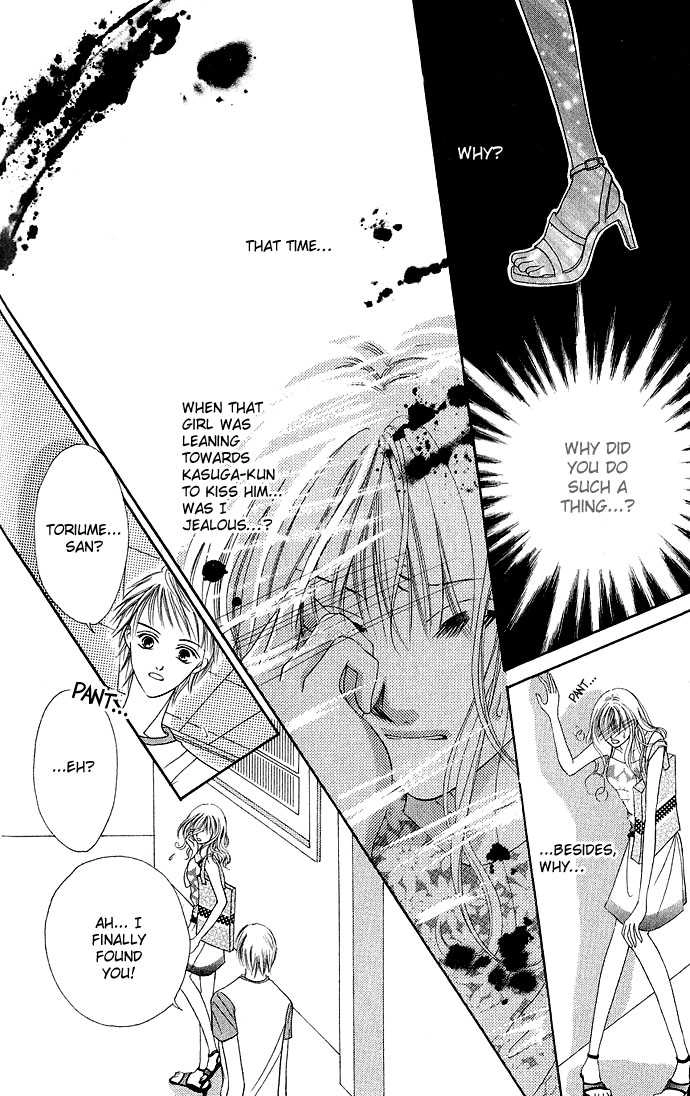 Himitsu - H na Naishobanashi Chapter 0 page 24 - 