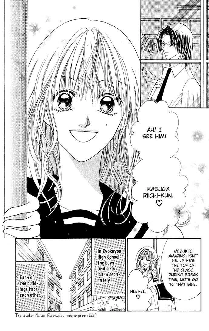 Himitsu - H na Naishobanashi Chapter 0 page 4 - 