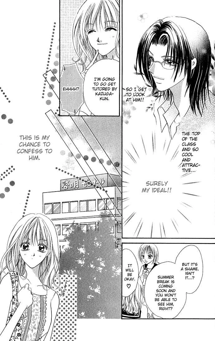 Himitsu - H na Naishobanashi Chapter 0 page 5 - 
