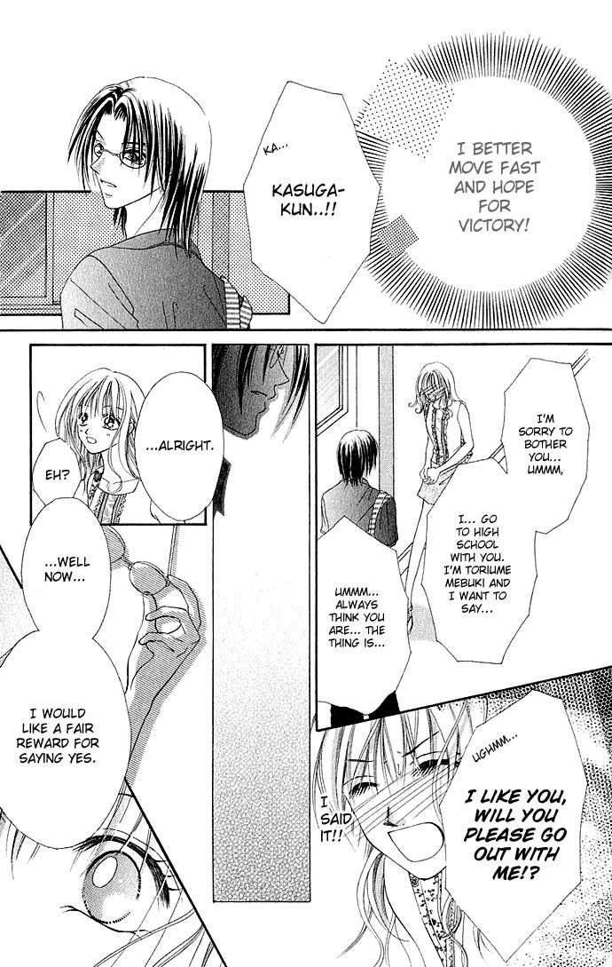 Himitsu - H na Naishobanashi Chapter 0 page 7 - 