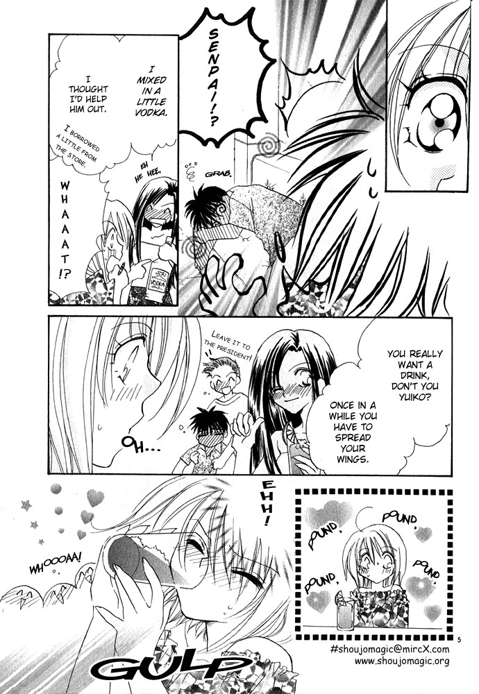 Himitsu - H na Naishobanashi Chapter 1 page 11 - 