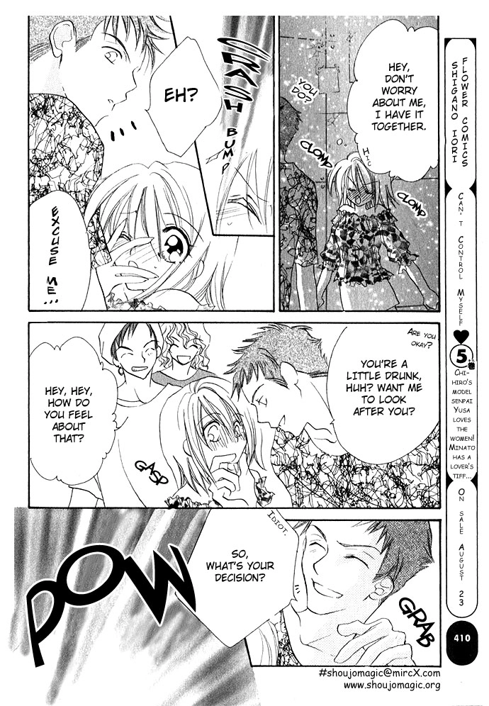 Himitsu - H na Naishobanashi Chapter 1 page 14 - 