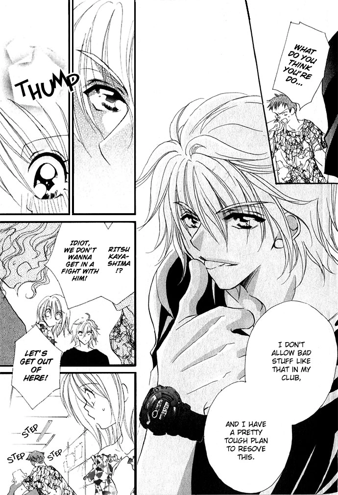 Himitsu - H na Naishobanashi Chapter 1 page 15 - 