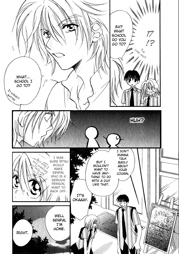 Himitsu - H na Naishobanashi Chapter 1 page 24 - 