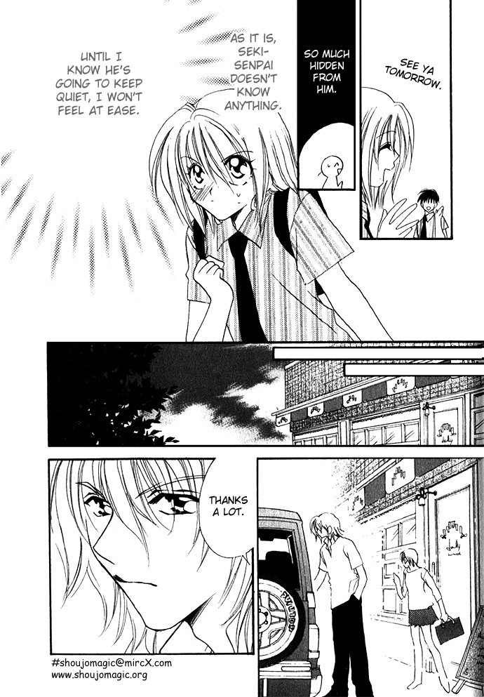 Himitsu - H na Naishobanashi Chapter 1 page 25 - 