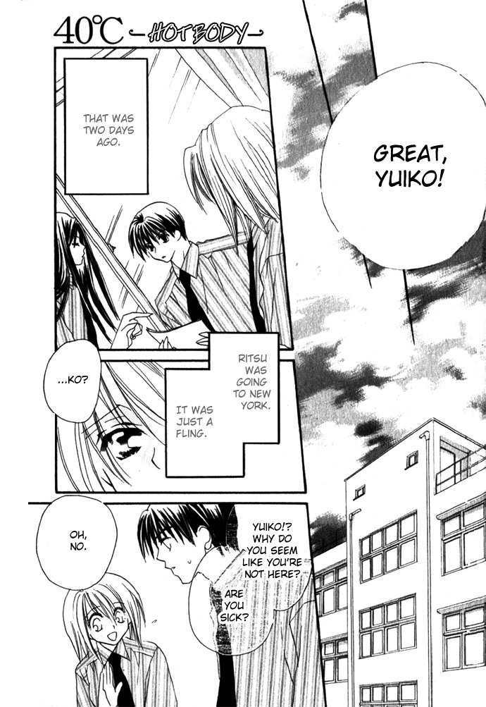 Himitsu - H na Naishobanashi Chapter 1 page 37 - 