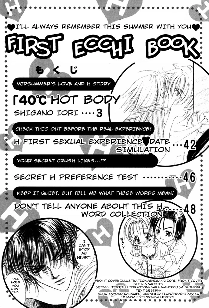 Himitsu - H na Naishobanashi Chapter 1 page 6 - 