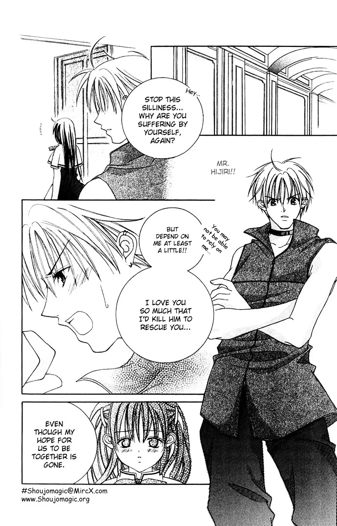 Himitsu - H na Naishobanashi Chapter 2 page 62 - 