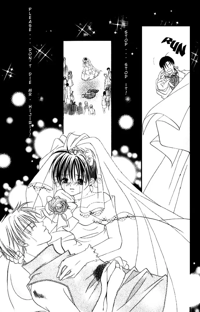 Himitsu - H na Naishobanashi Chapter 2 page 83 - 