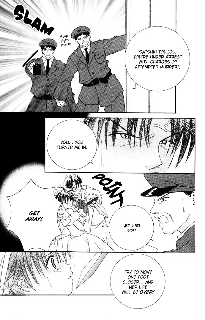 Himitsu - H na Naishobanashi Chapter 2 page 89 - 