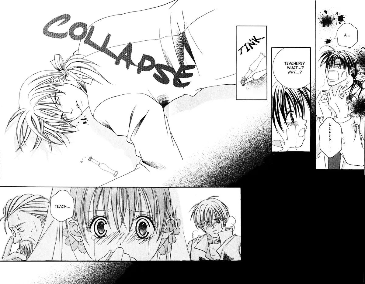 Himitsu - H na Naishobanashi Chapter 2 page 92 - 
