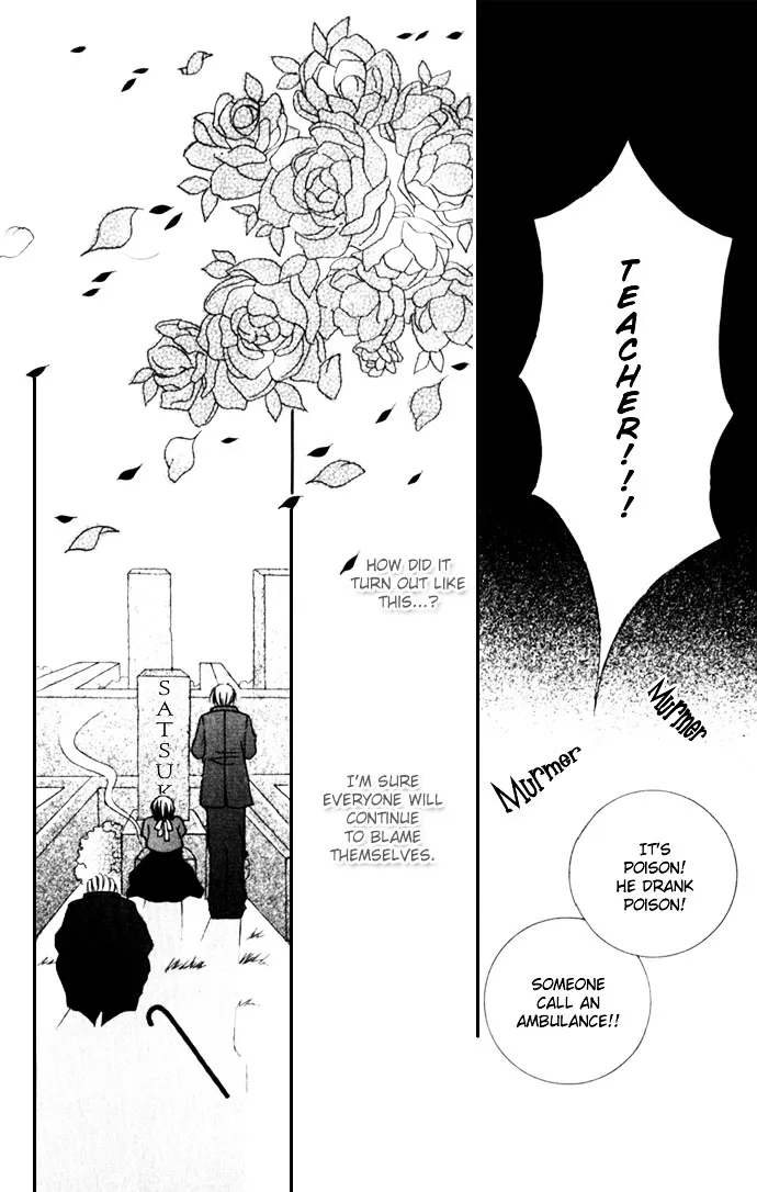 Himitsu - H na Naishobanashi Chapter 2 page 93 - 
