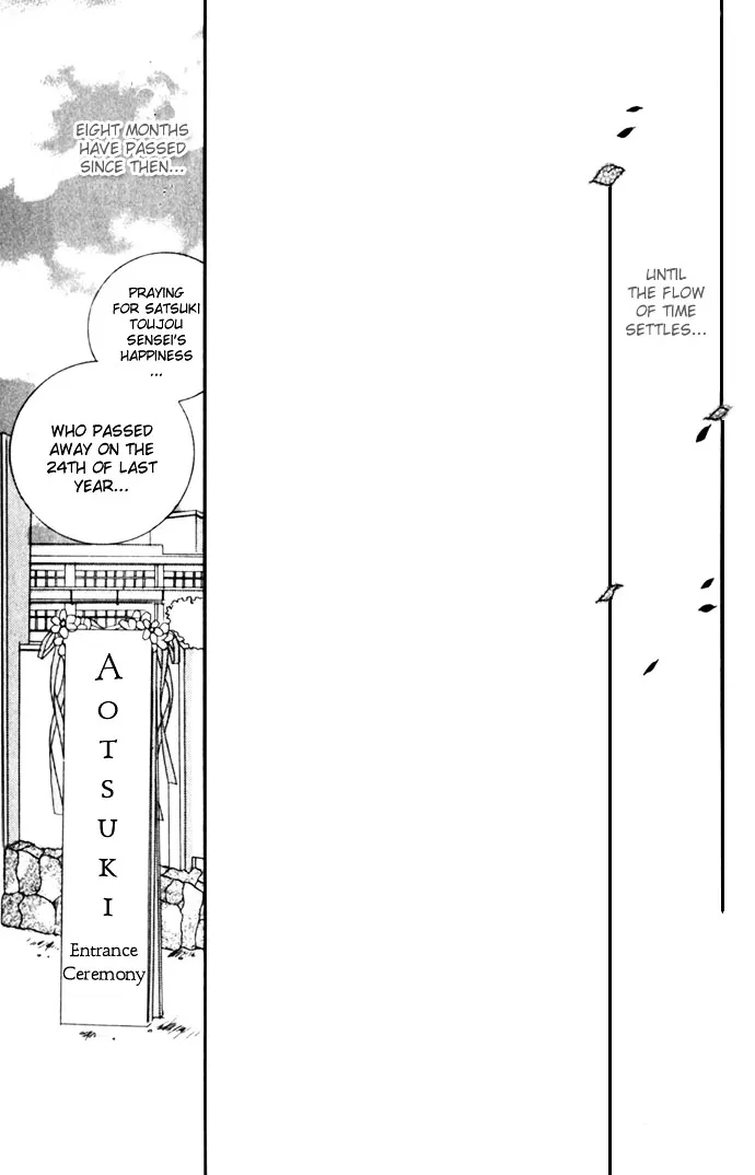 Himitsu - H na Naishobanashi Chapter 2 page 94 - 
