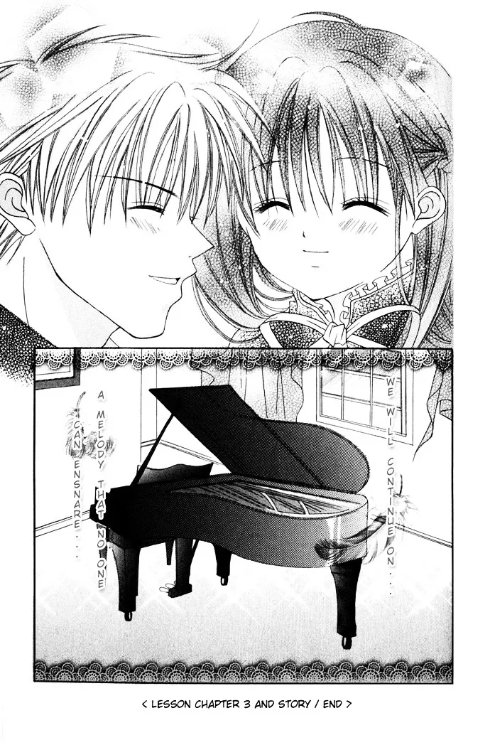 Himitsu - H na Naishobanashi Chapter 2 page 96 - 