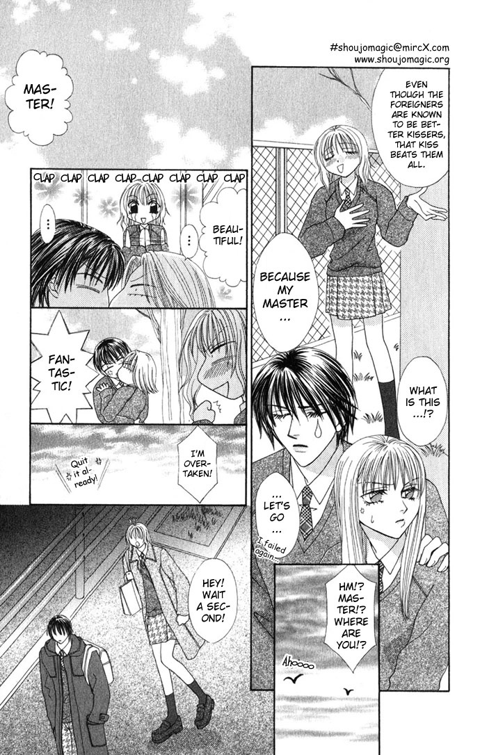 Himitsu - H na Naishobanashi Chapter 3 page 23 - 