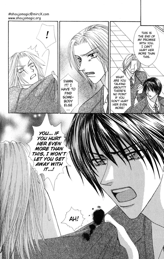 Himitsu - H na Naishobanashi Chapter 3 page 32 - 