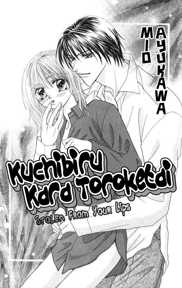 Himitsu - H na Naishobanashi Chapter 3 page 5 - 