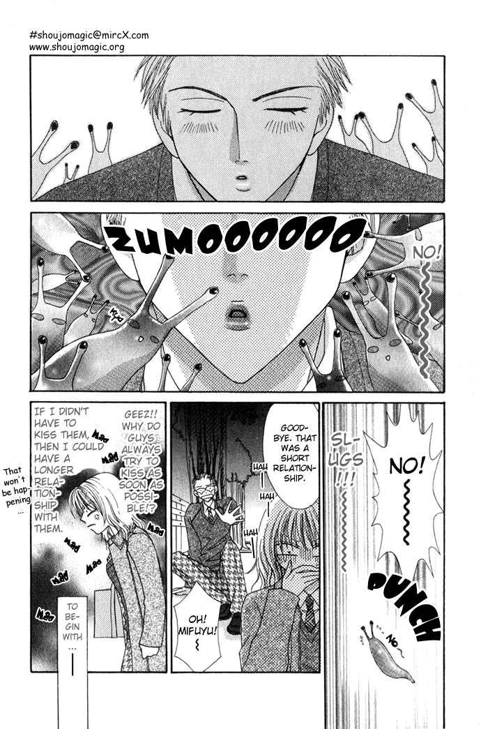 Himitsu - H na Naishobanashi Chapter 3 page 8 - 