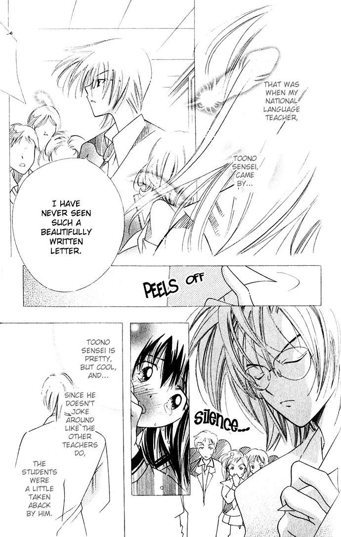 Himitsu - H na Naishobanashi Chapter 4 page 13 - 