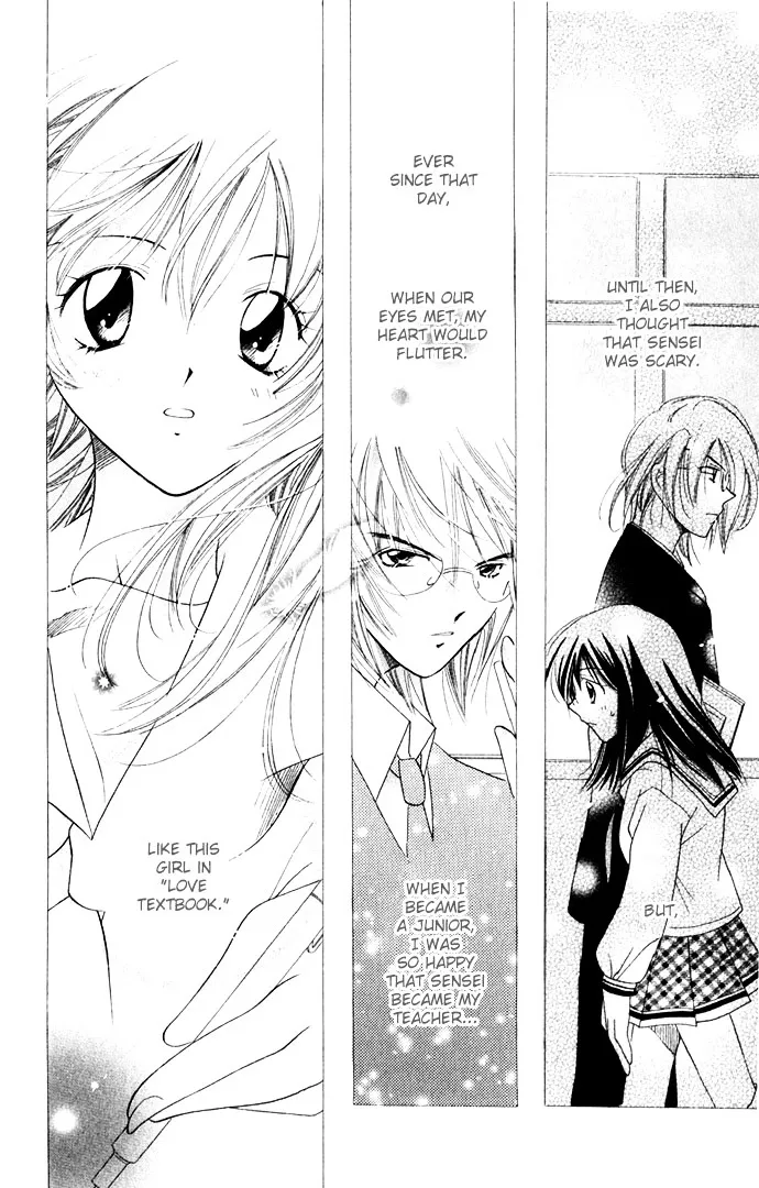 Himitsu - H na Naishobanashi Chapter 4 page 14 - 