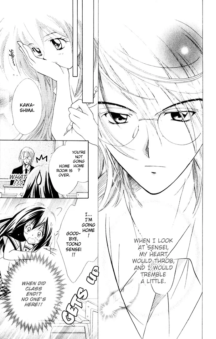 Himitsu - H na Naishobanashi Chapter 4 page 15 - 