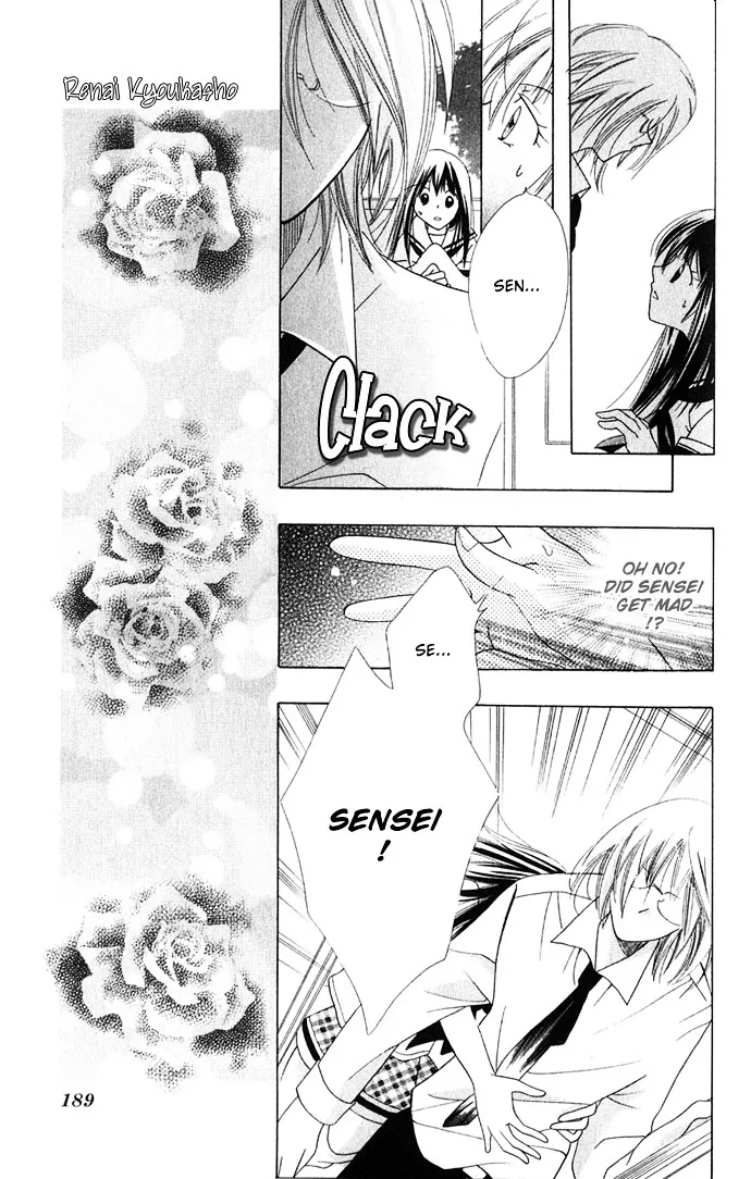 Himitsu - H na Naishobanashi Chapter 4 page 19 - 