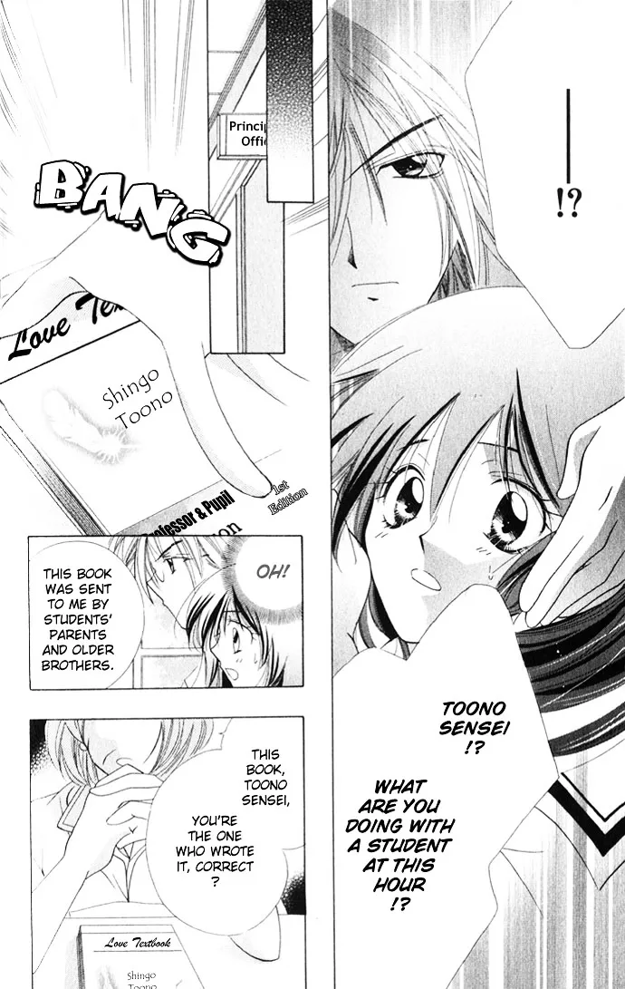 Himitsu - H na Naishobanashi Chapter 4 page 24 - 