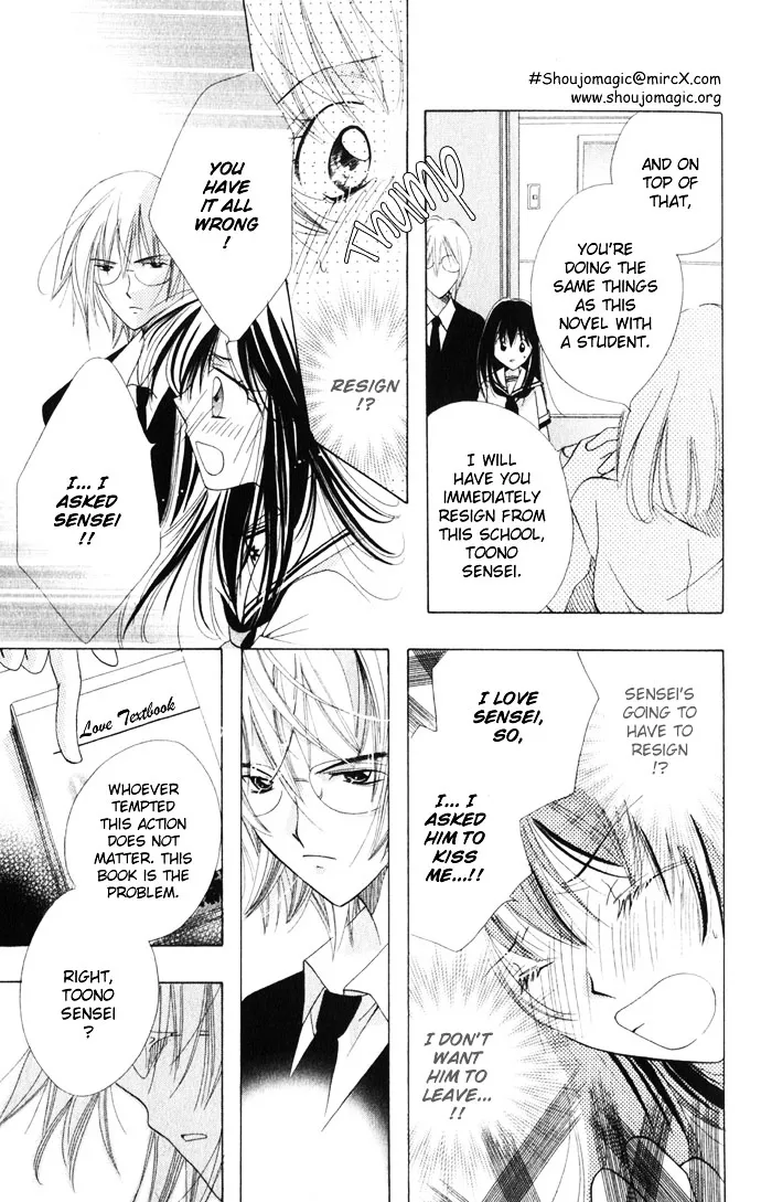 Himitsu - H na Naishobanashi Chapter 4 page 25 - 