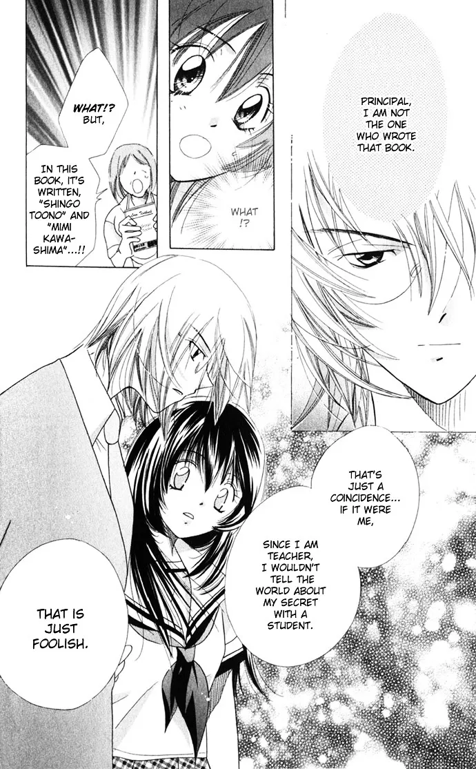 Himitsu - H na Naishobanashi Chapter 4 page 26 - 