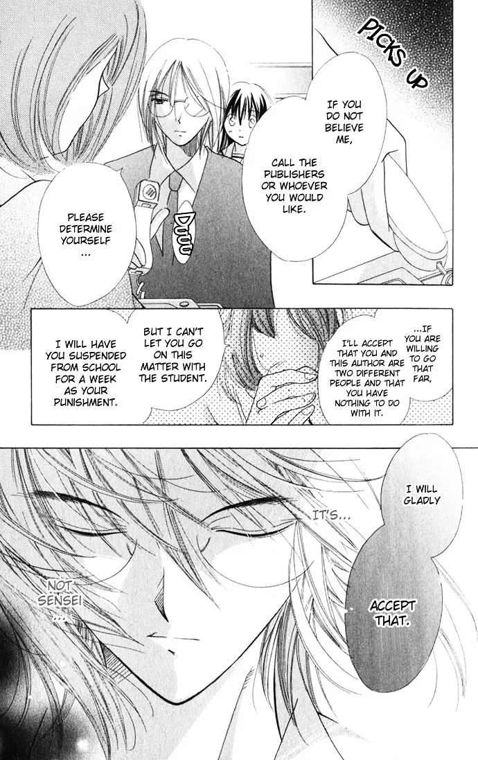 Himitsu - H na Naishobanashi Chapter 4 page 27 - 