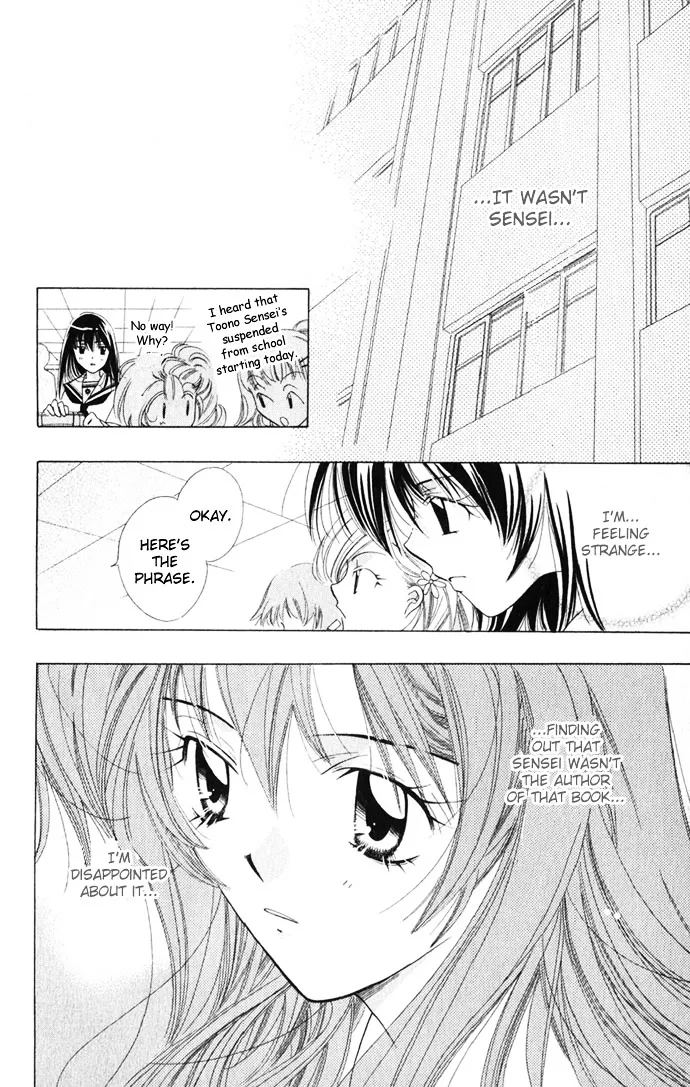 Himitsu - H na Naishobanashi Chapter 4 page 28 - 