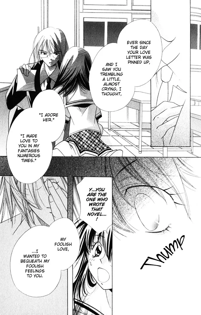 Himitsu - H na Naishobanashi Chapter 4 page 31 - 