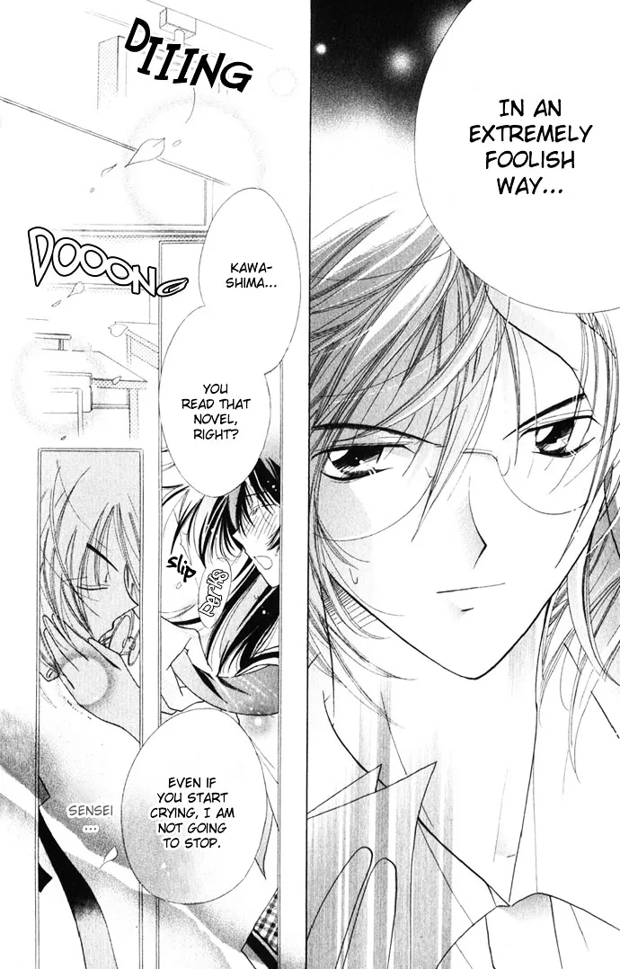 Himitsu - H na Naishobanashi Chapter 4 page 32 - 